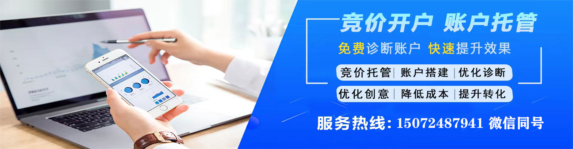 路桥百度推广代理